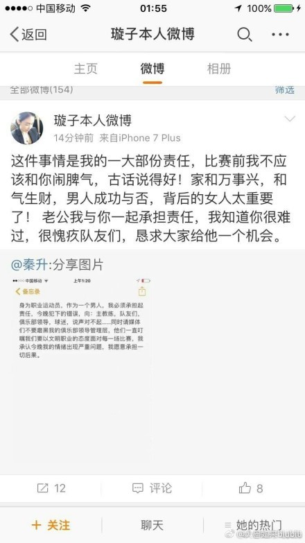 目前，他与贝尔格莱德游击的合同将会在年底到期，届时他将会成为一名自由球员。